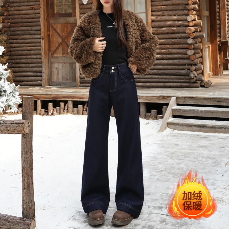 高腰加绒微喇牛仔裤女长裤加厚牛仔裤2025新款抗皱不掉色喇叭裤子