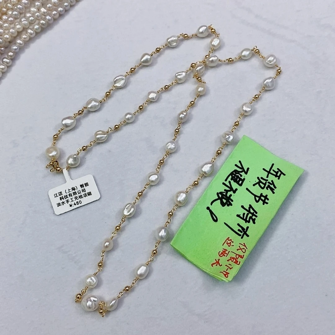 淡水珍珠特价不退不换拍三次99元发一件未镶嵌