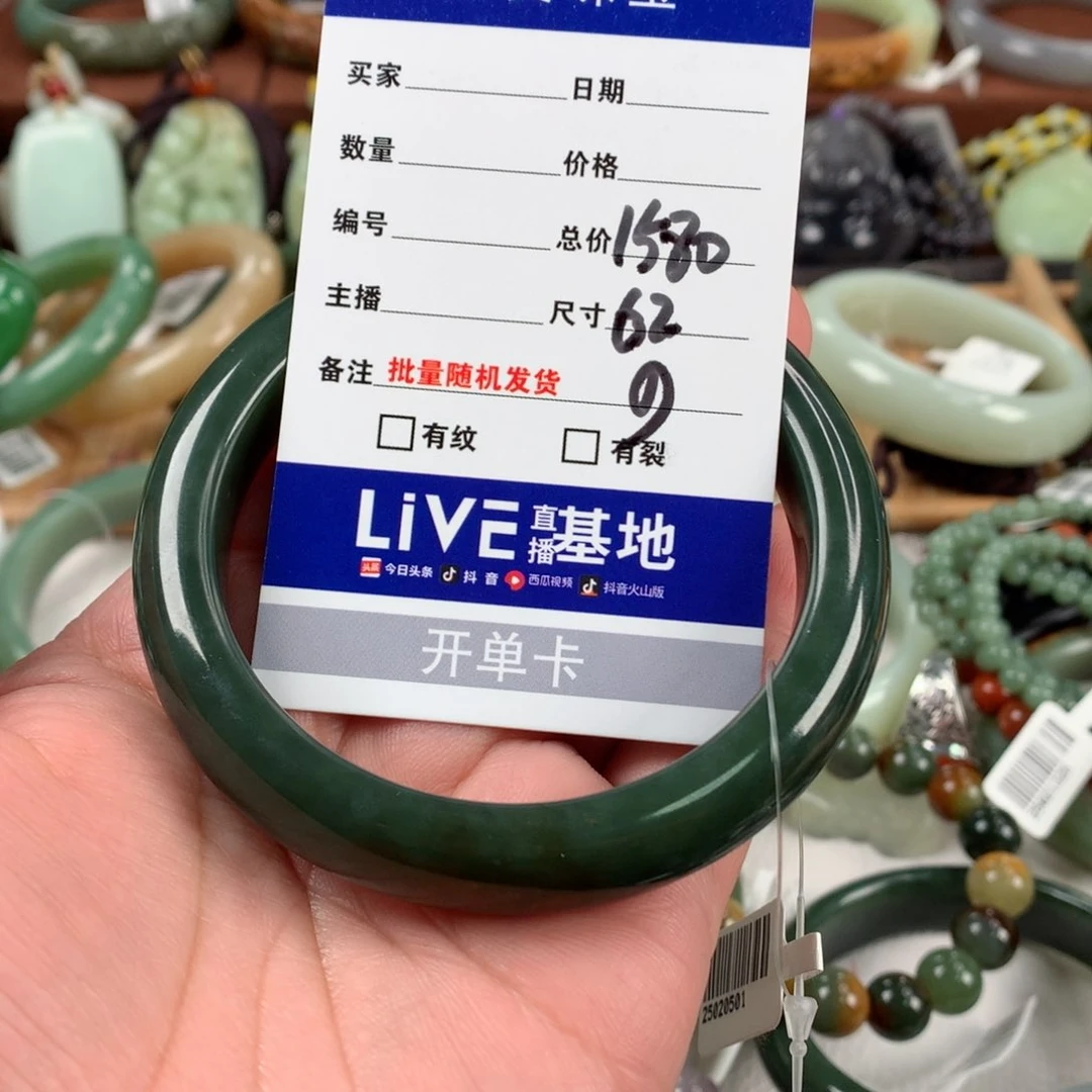 和田玉手镯未镶嵌丹*鹤