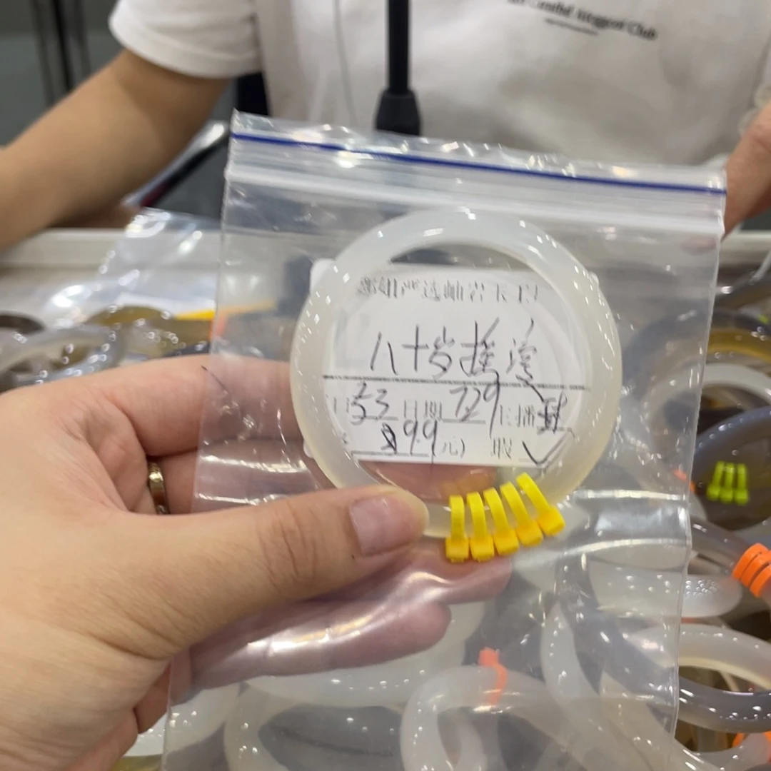 蛇纹石玉未镶嵌手镯八****?瑕疵