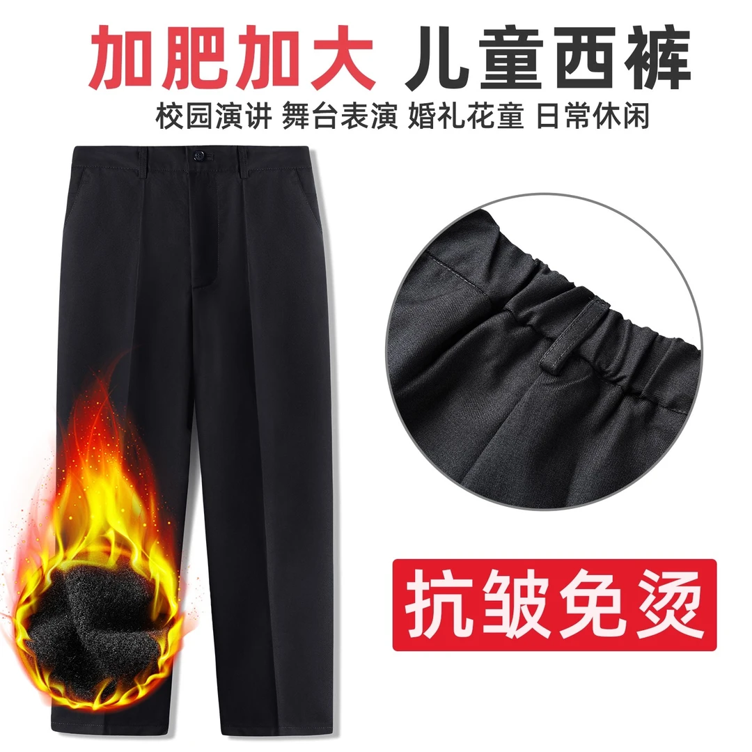 胖童西装裤男童加肥加绒藏青黑色中小学生校服裤演出西服背带长裤