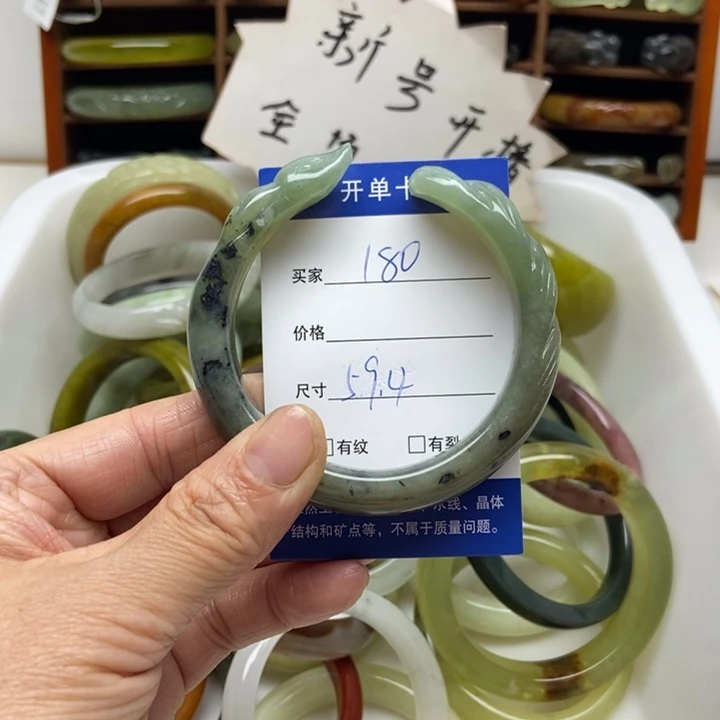 蛇纹石玉未镶嵌手镯