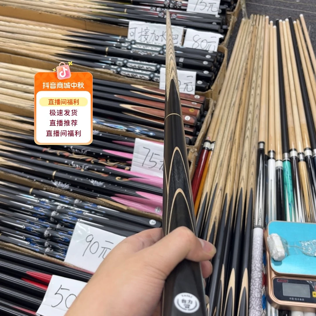 白蜡木长款墨炎分体杆盒套装