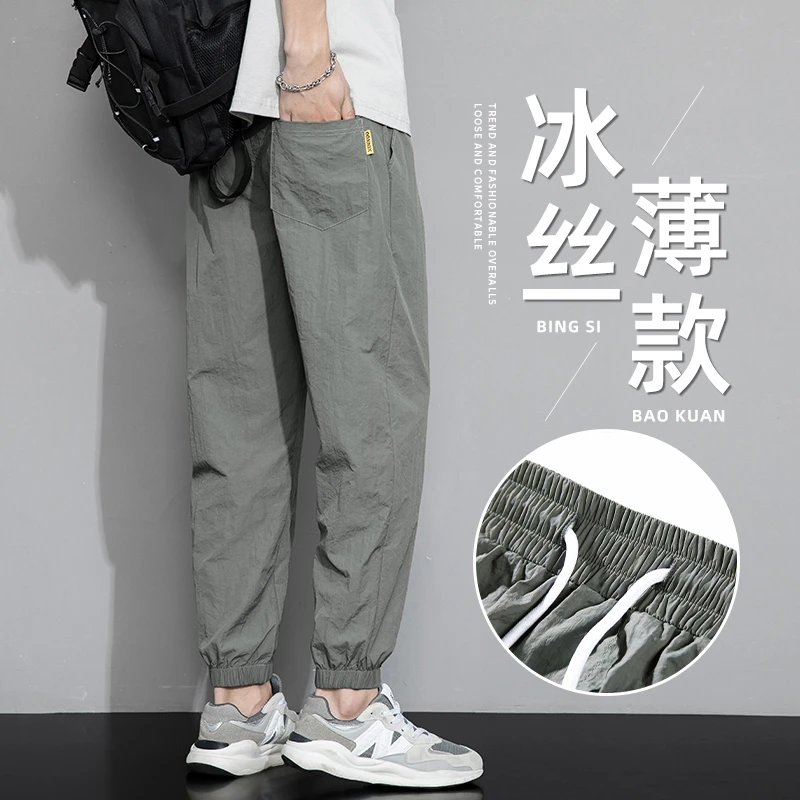 冰丝休闲裤男士2025夏季薄款纯棉宽松束脚九分潮牌运动长裤子