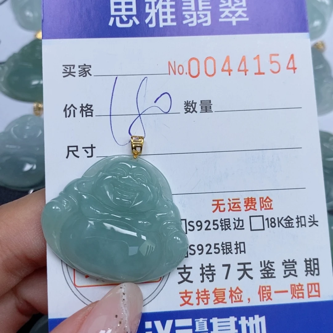 颈饰未镶嵌翡翠天然缅甸翡翠