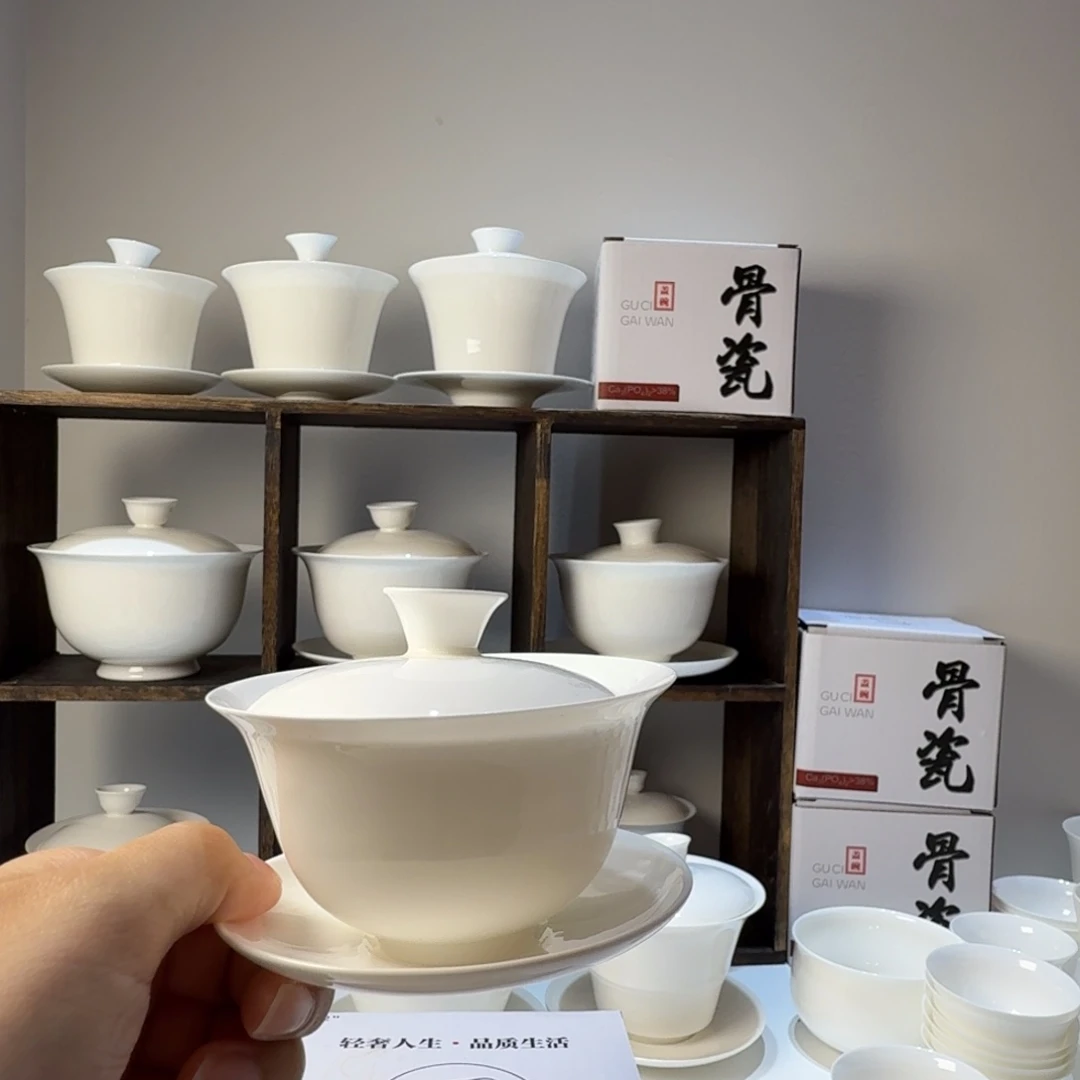 110cc元宝骨瓷盖碗