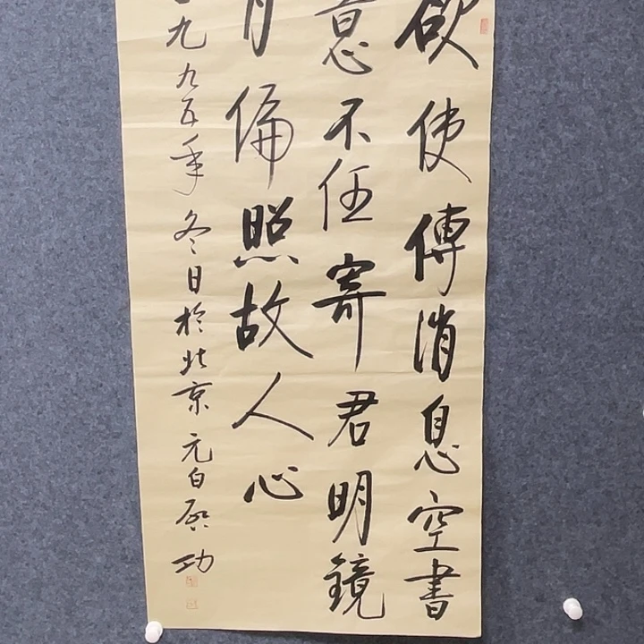 书法书画福利作品