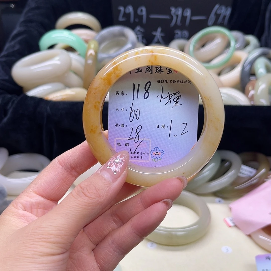 小***嫚石英岩玉未镶嵌手镯