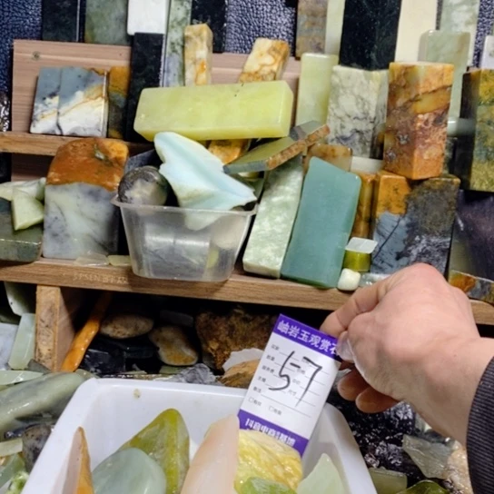 【闪购商品】蛇纹石玉珠宝玉器未镶嵌