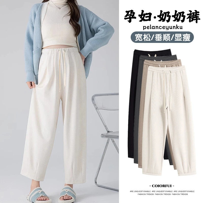 孕妇裤子春季外穿新款时尚抽绳九分奶奶裤宽松休闲显瘦阔腿哈伦裤
