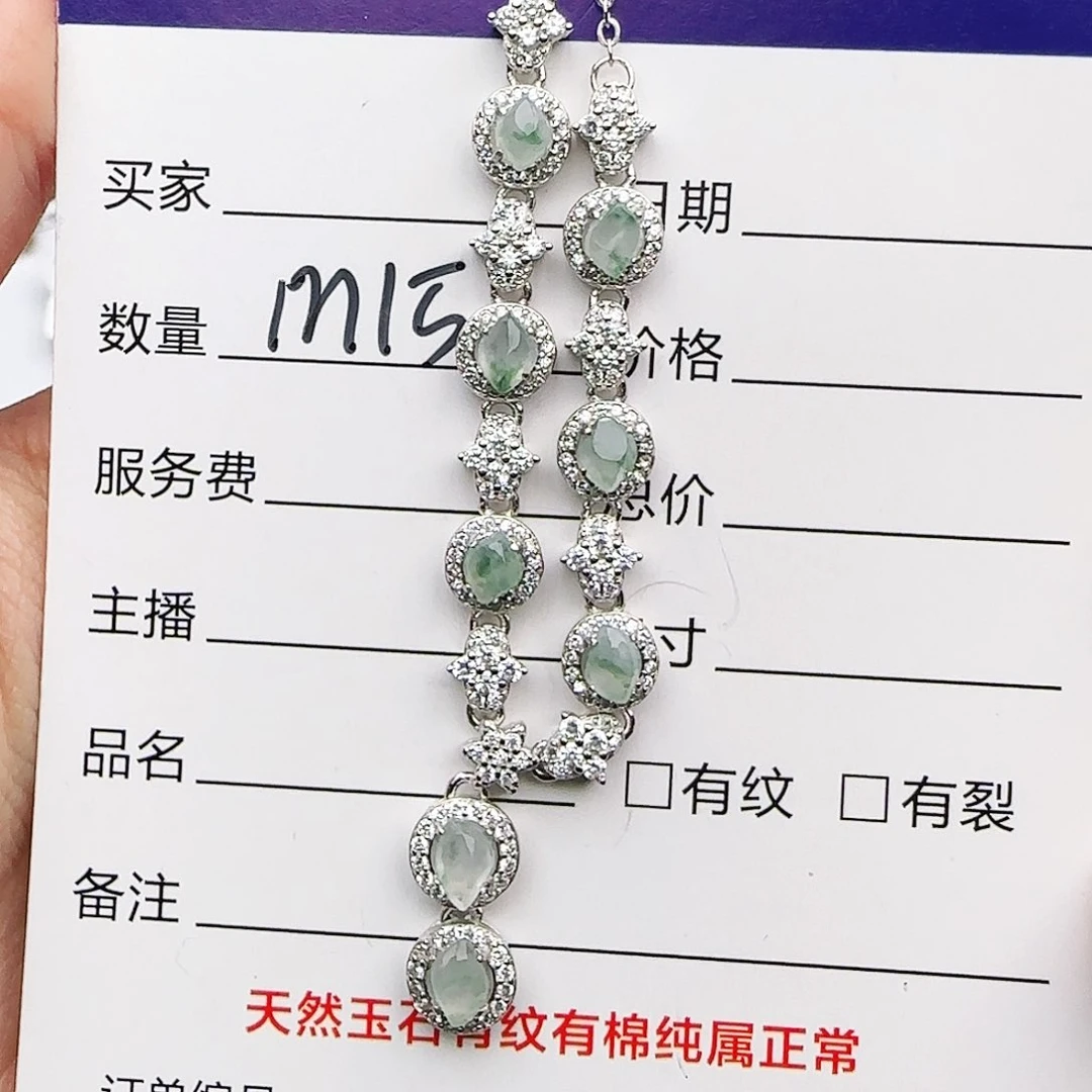 银S925镶嵌戒指翡翠戒指