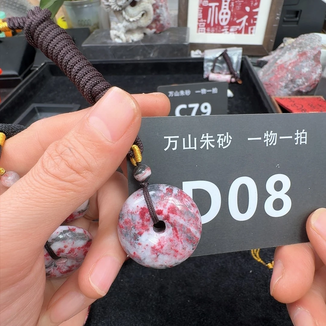 天然辰砂原矿原石朱砂吊坠