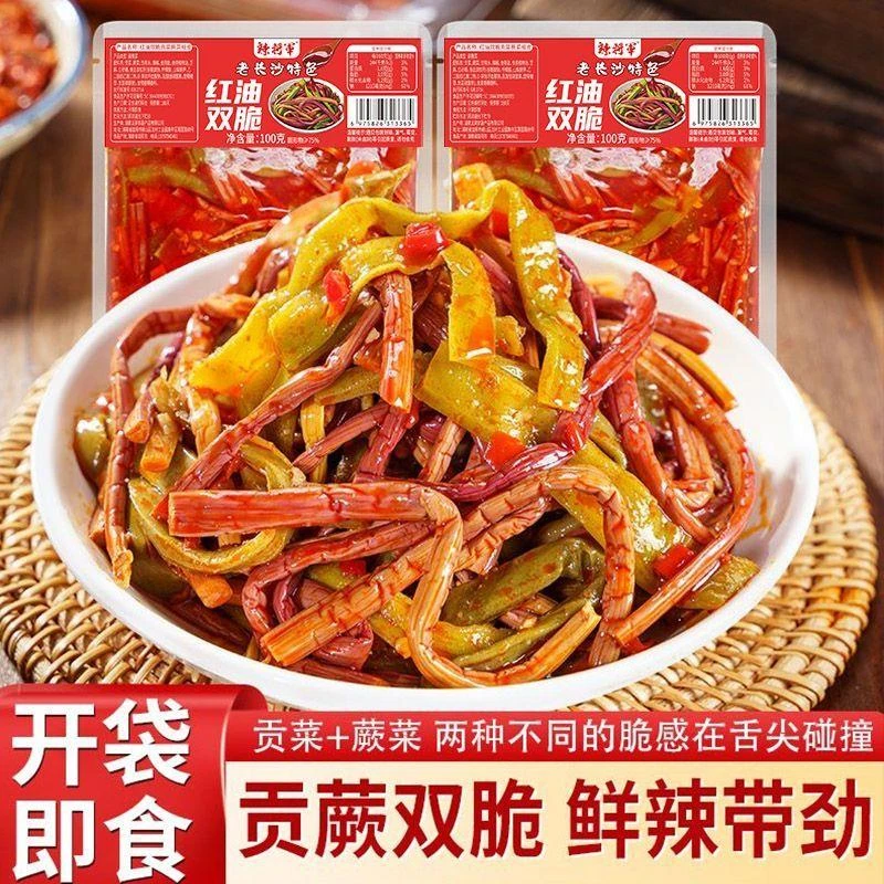 红油双脆蕨菜贡菜香辣脆爽下饭小菜开袋即食农家麻辣贡菜酸辣蕨菜