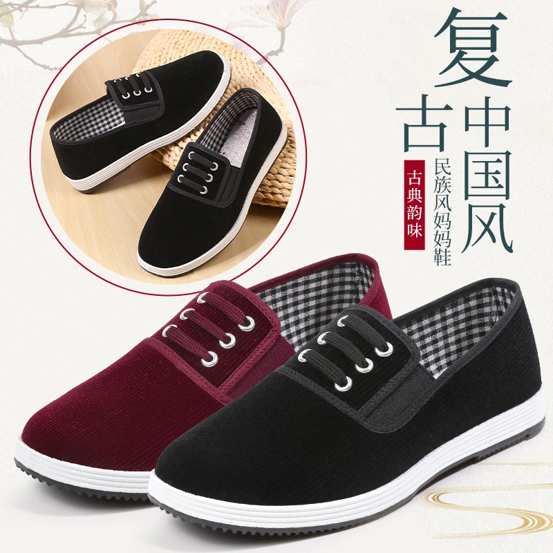 布鞋男夏季新款情侣时尚条绒黑布鞋百搭爆款舒适松紧口中年工作鞋