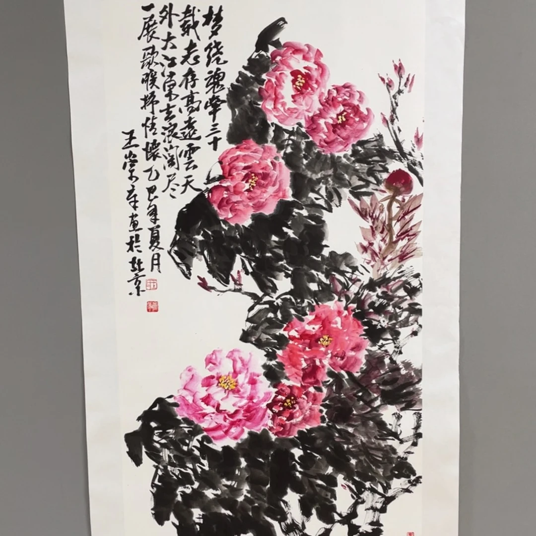 国画原创设计作品欣赏