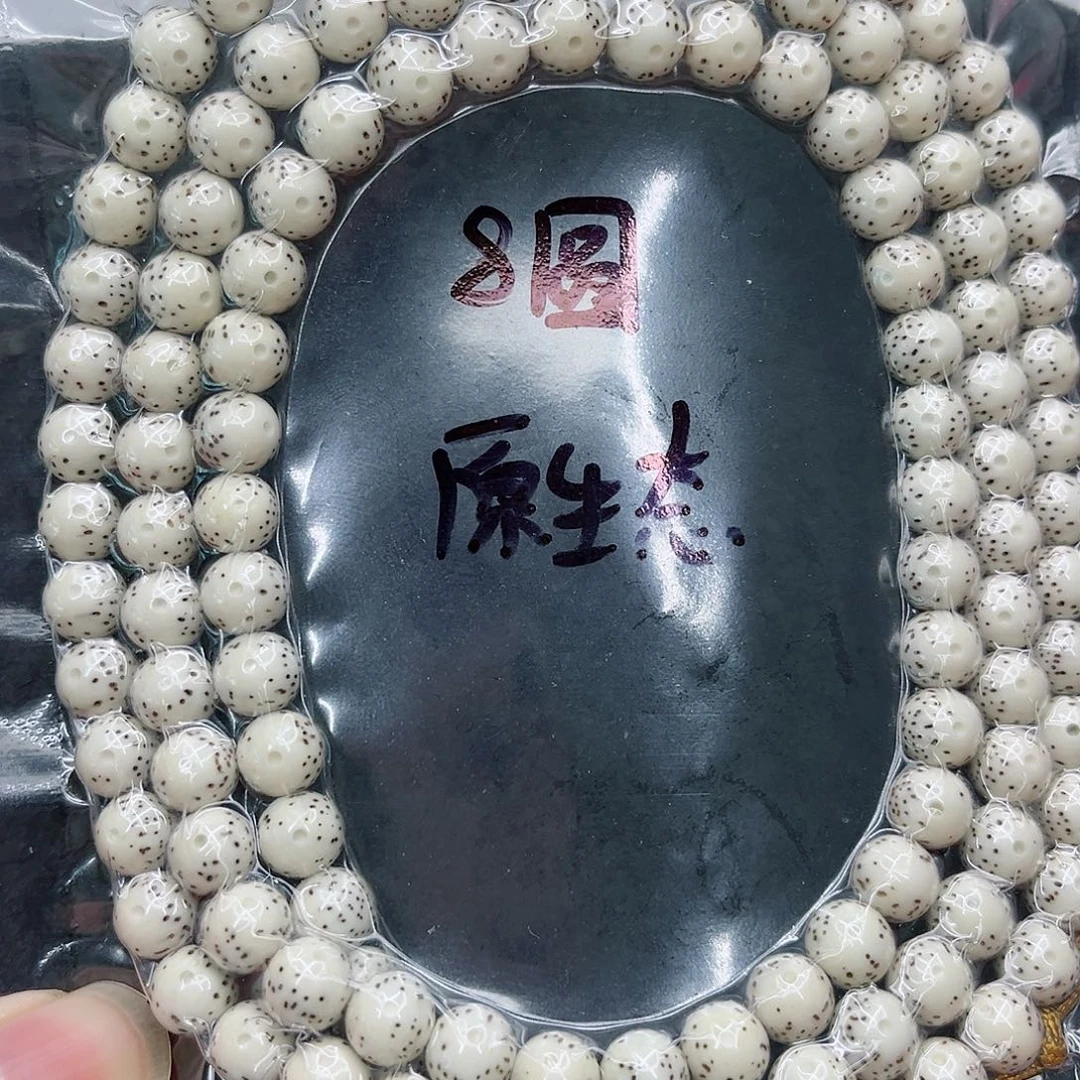 手串星月菩提8圆珠