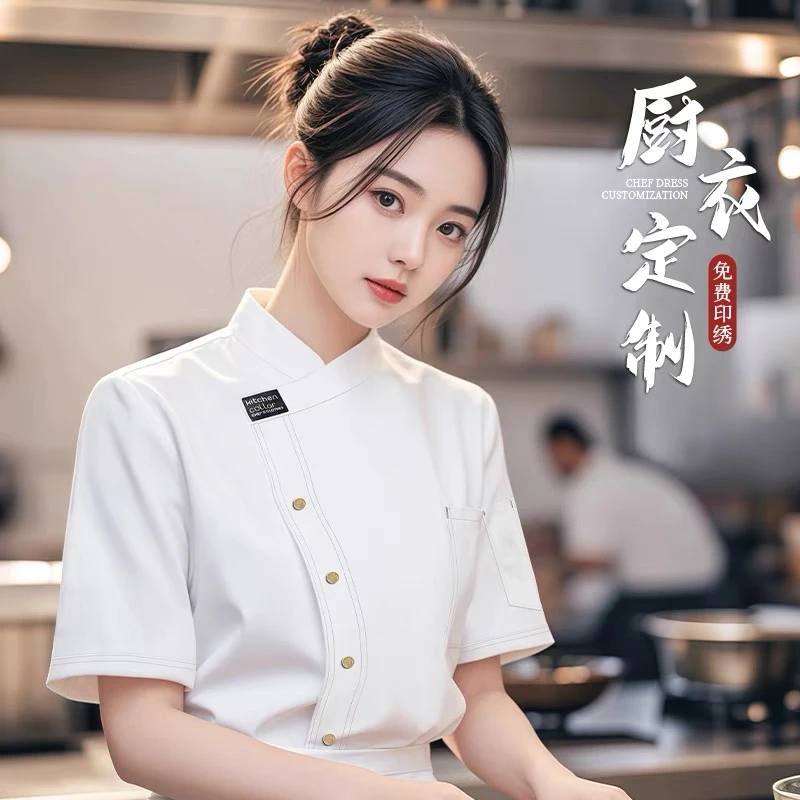 餐饮酒店后厨夏季短袖厨师工作服定制印logo学校食堂烘焙白色工装