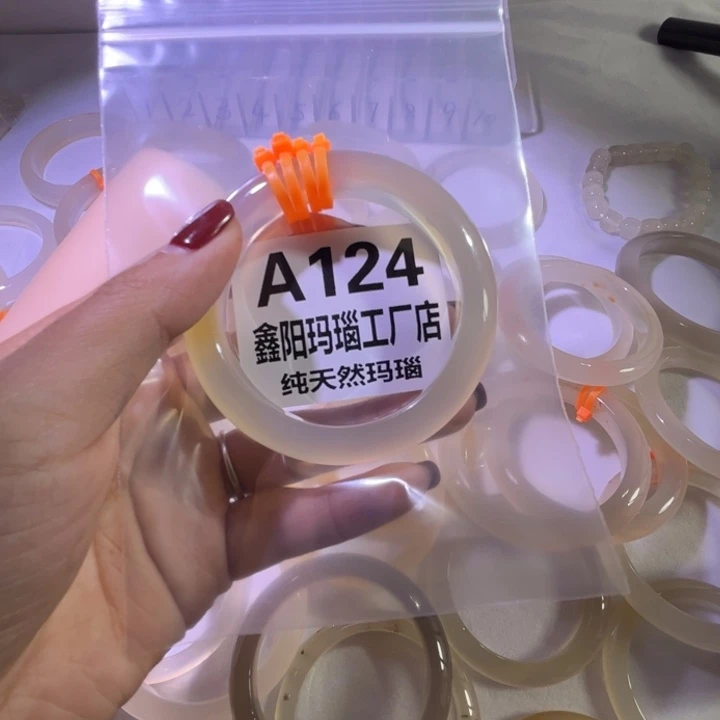 手镯玛瑙/玉髓未镶嵌54