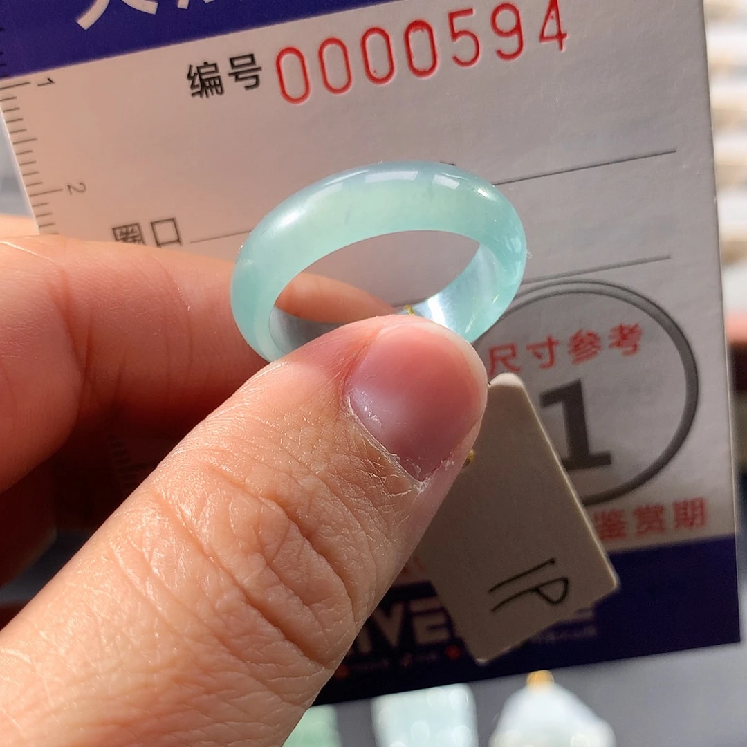 翡翠未镶嵌戒指19号