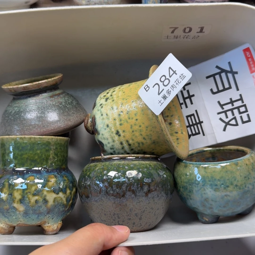 陶瓷工艺与艺术设计