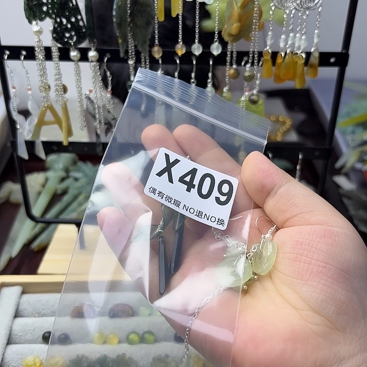 蛇纹石玉合金发饰浴**生