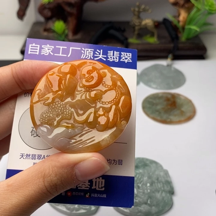 颈饰未镶嵌翡翠翡翠