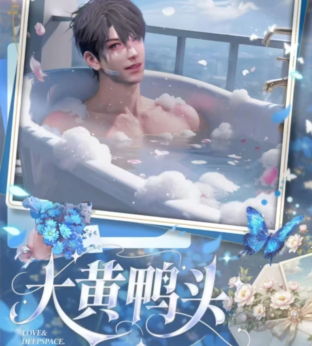 欧【25.9/封3张】沉沦文创·大黄鸭头恋与深空撕乐第二弹收藏拍立得