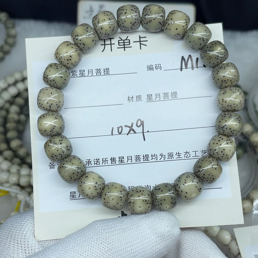 星月菩提手串S****胡10-9，M12。