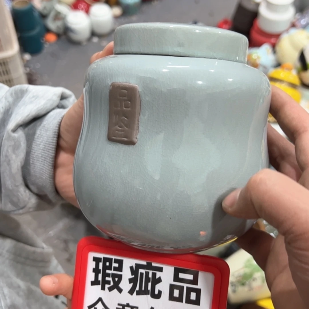 【闪购商品】茶叶罐陶瓷家用储物罐