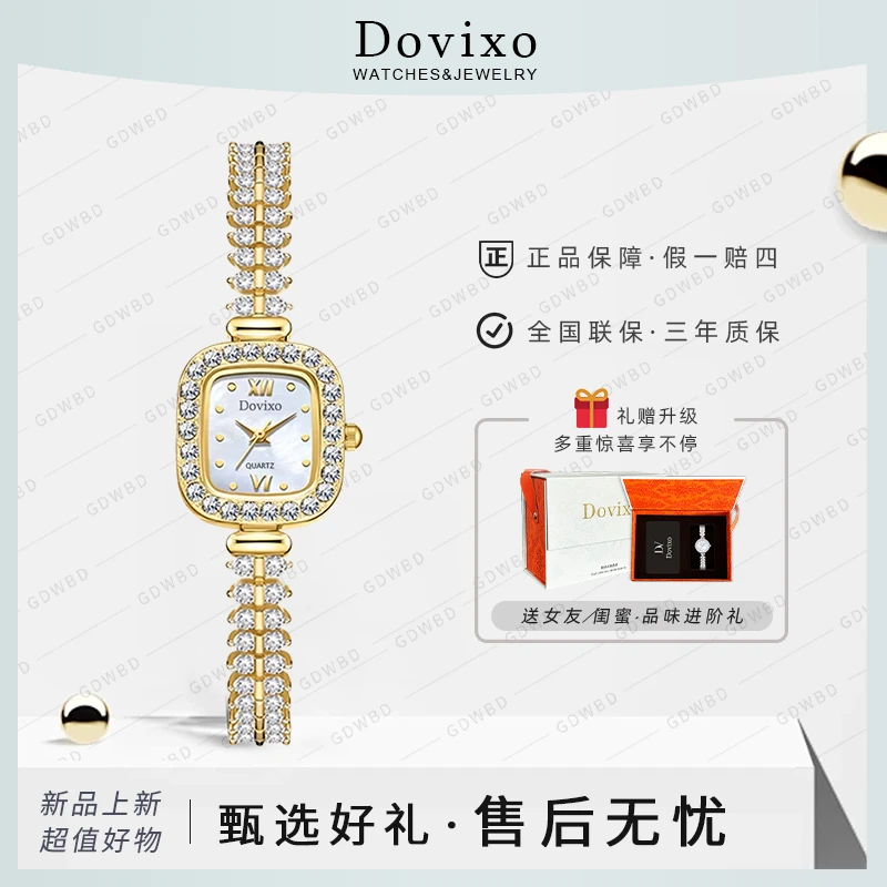 【女神专属】小金穗轻奢气质满钻小众西太后手表时尚精致方形女士