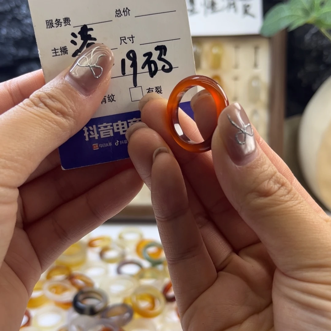 玛瑙/玉髓未镶嵌戒指40