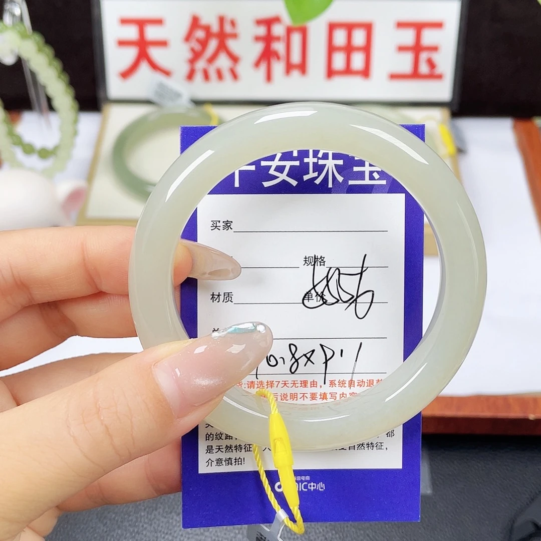 和田玉未镶嵌手镯