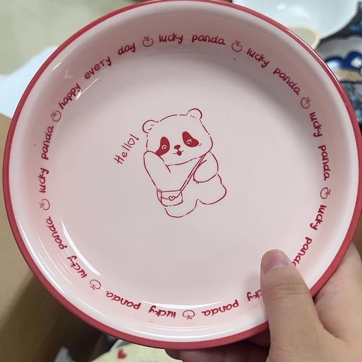 微瑕专属链接20包邮