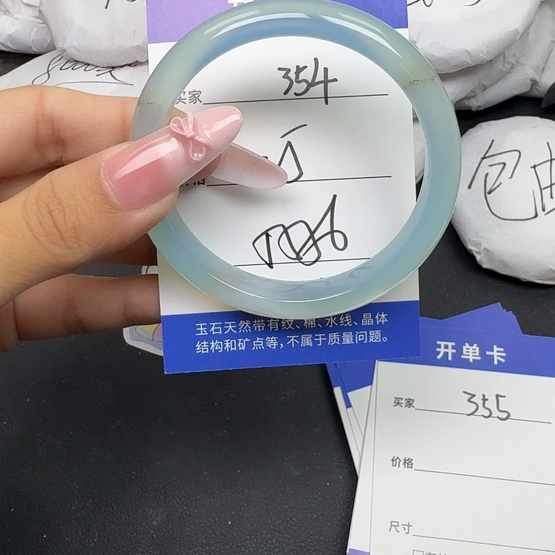 手镯玛瑙/玉髓未镶嵌