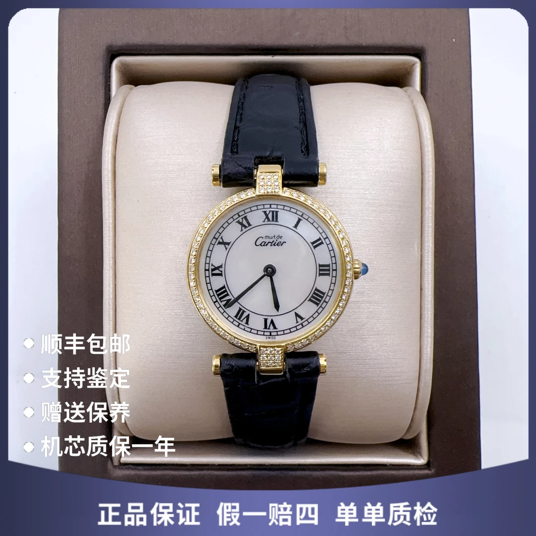 99新 Cartier/卡地亚 卡地亚56139石英后钻赠表带赠手链