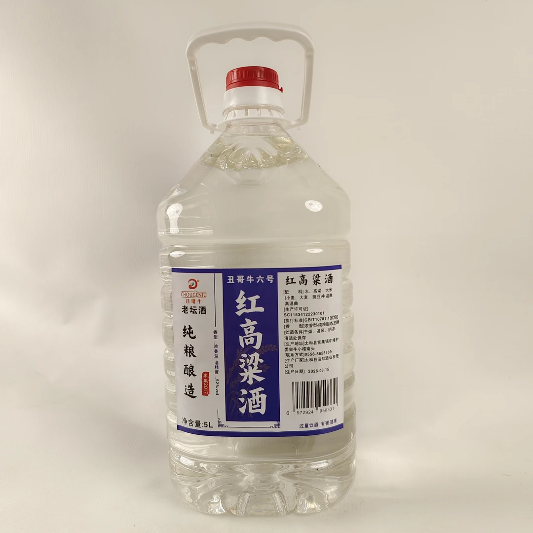 丑哥牛红高粱酒桶装浓香型固态发白酒支持试喝二斤有运费险52度5L