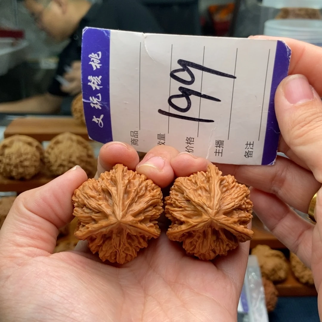 文玩核桃把件38文山三棱