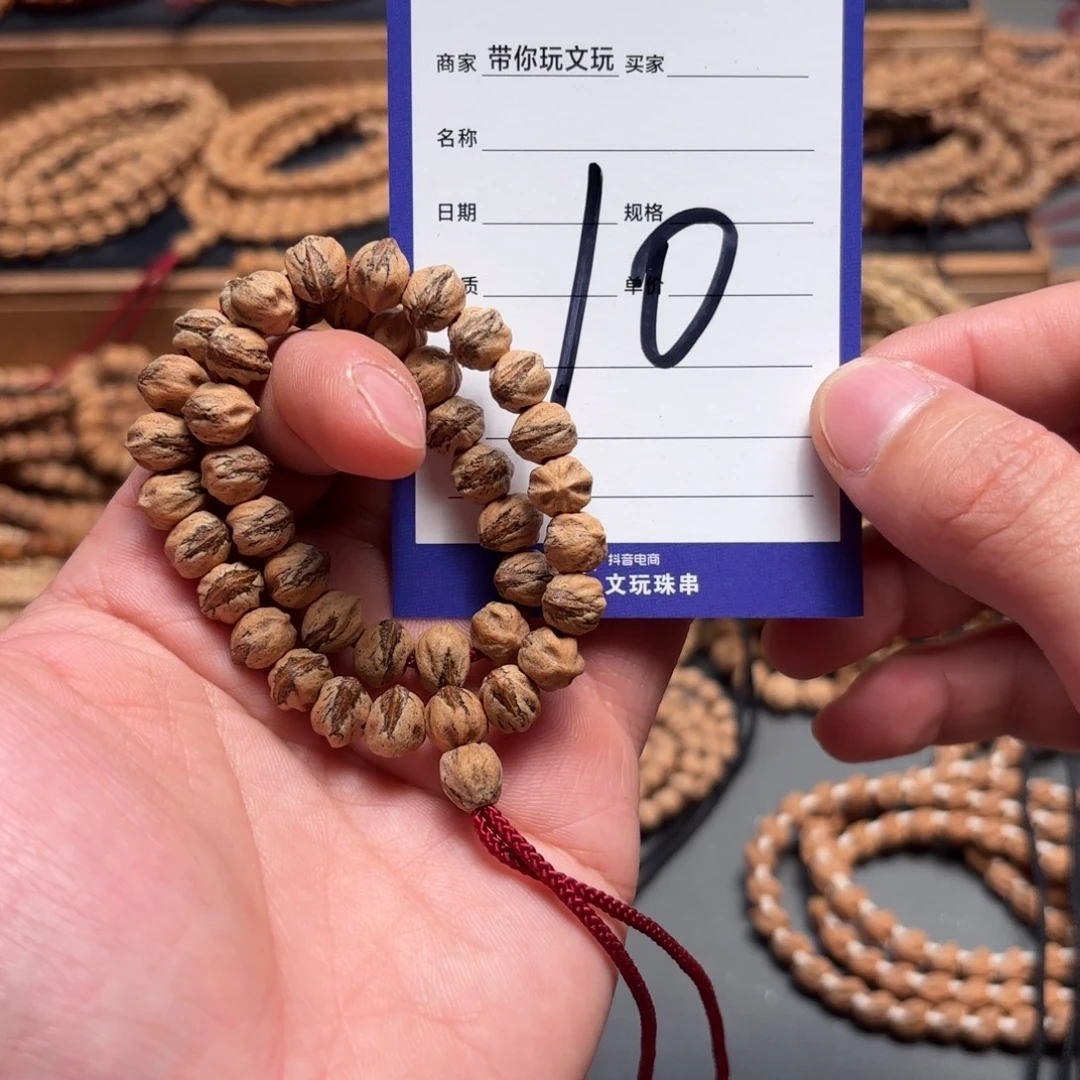 吊坠柏香籽/百香籽10号