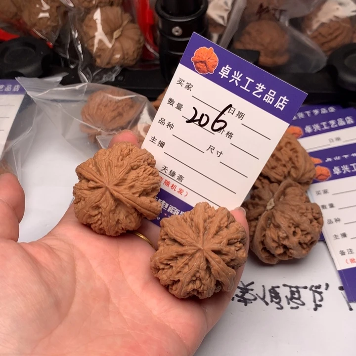 吊坠文玩核桃206粗筋