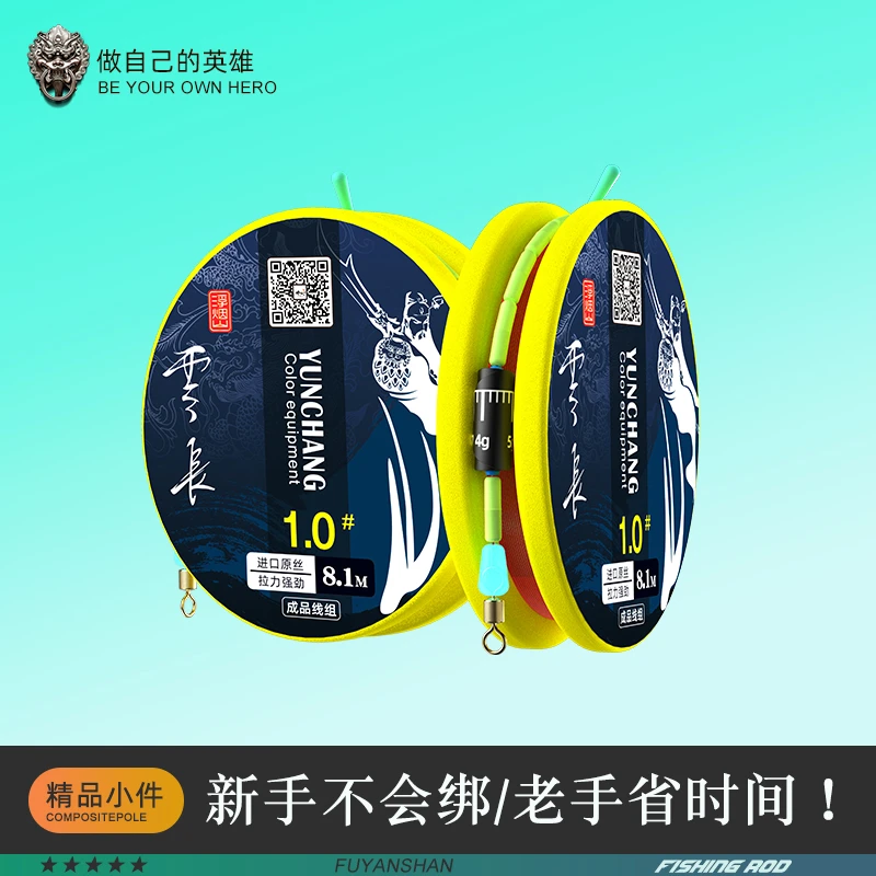 线组随机一个（离开直播间无效）