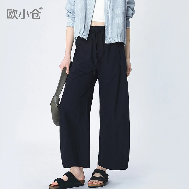 欧小仓清补凉 实穿性投资晒布微绉薄款九分裤 干爽轻行阔腿裤1779