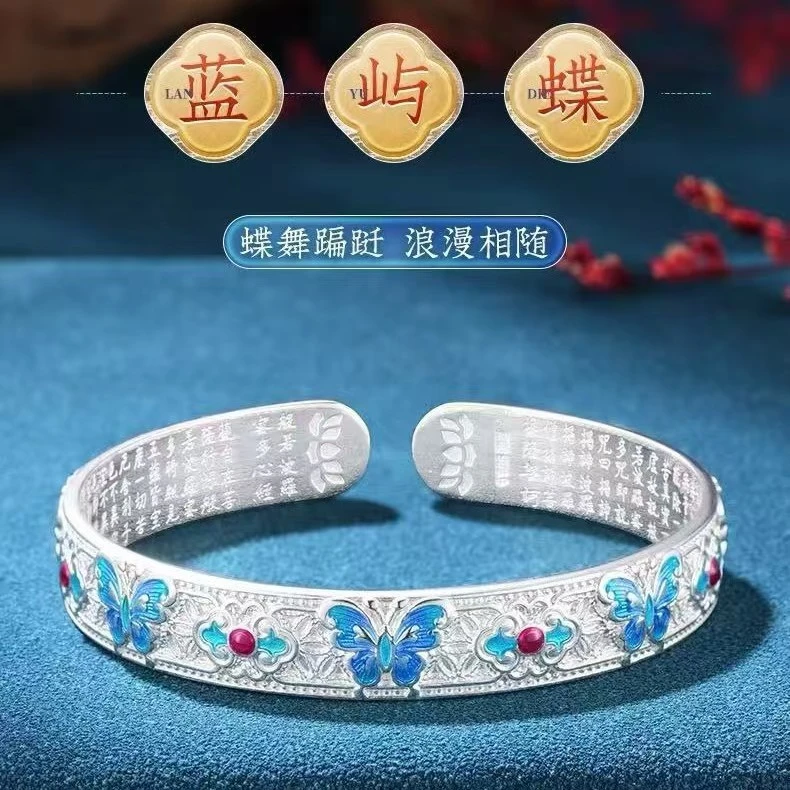足银手镯  999.9蓝雨蝶珐琅手镯女名族彩色蝴蝶开口镯子