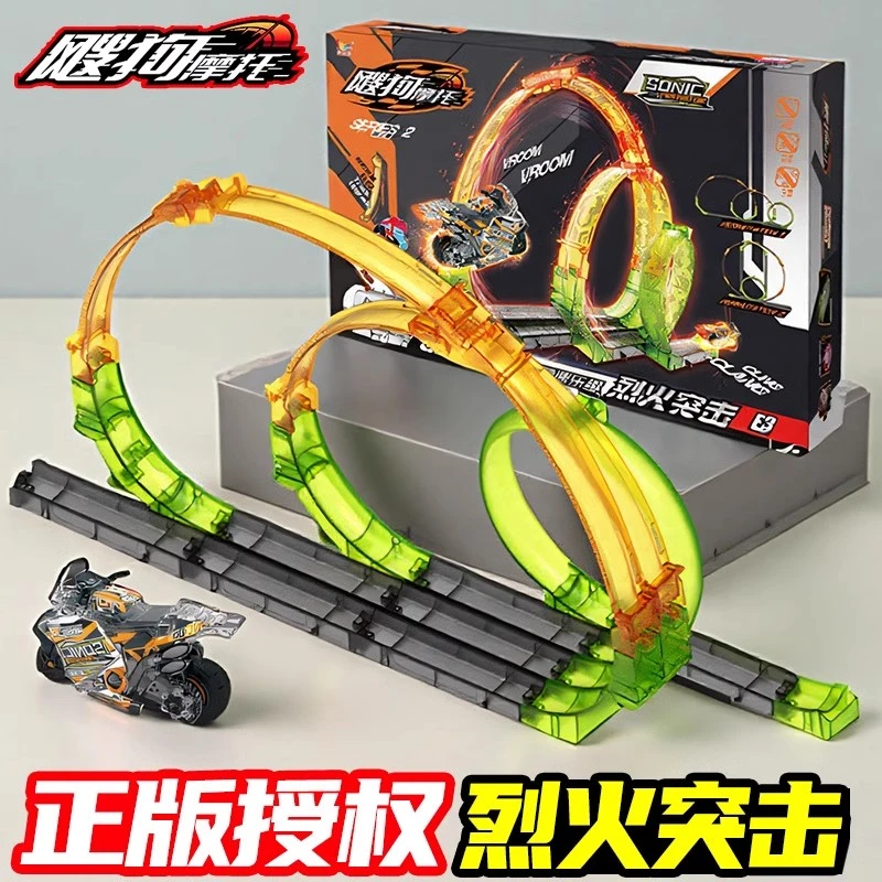 正版飕狗摩托车轨道车涡轮加速男孩2025新款烈火突击玩具套装礼物