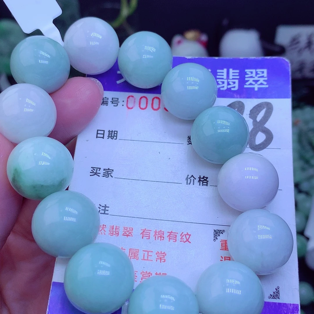 【闪购商品】翡翠毛衣链未镶嵌