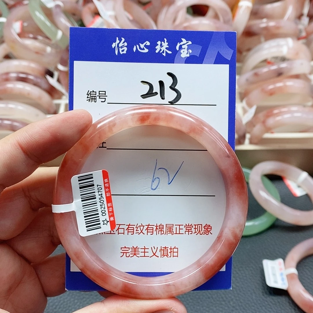 石英质玉（金丝玉）未镶嵌手镯