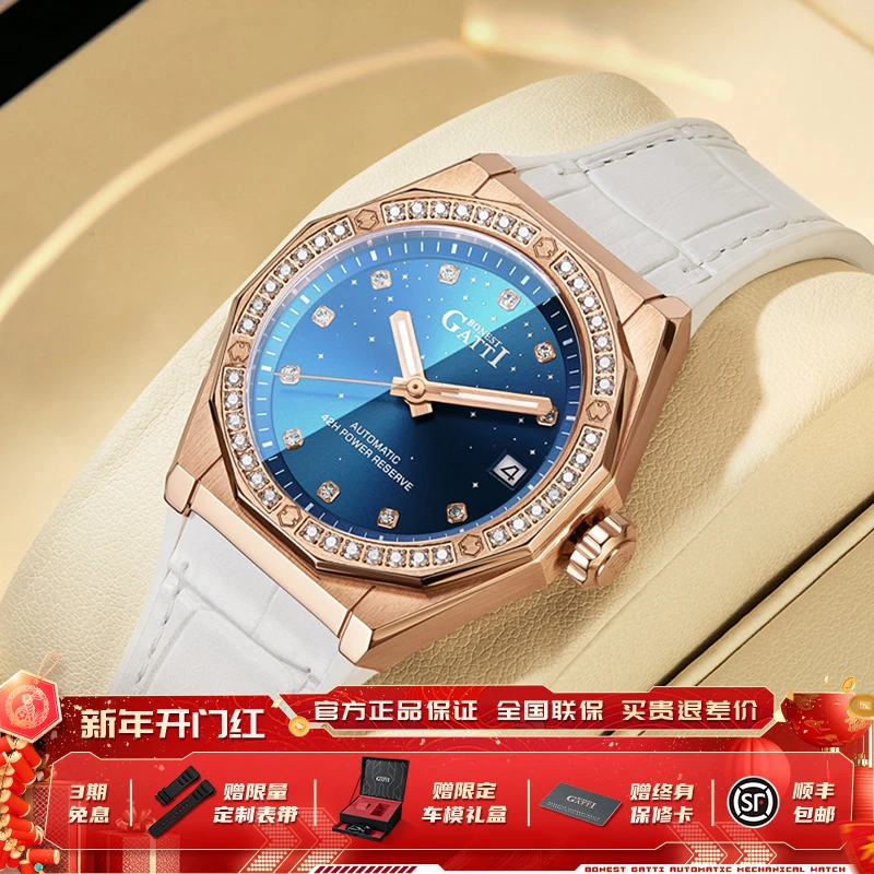 女士手表轻奢全自动机械表气质名牌BG8902【1】