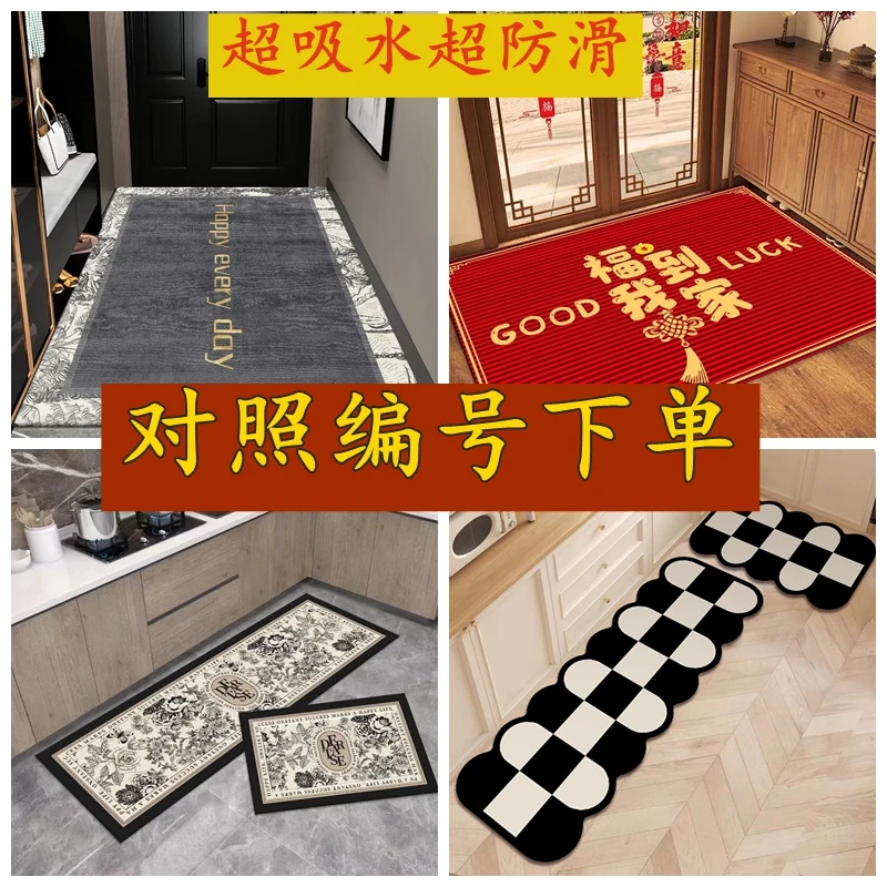 【K01-K100编码】居家好物家用吸水防滑硅藻泥地垫脚垫地毯入户门垫