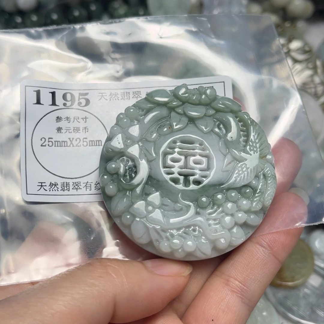 翡翠吊坠(不含链)未镶嵌初**撇1195