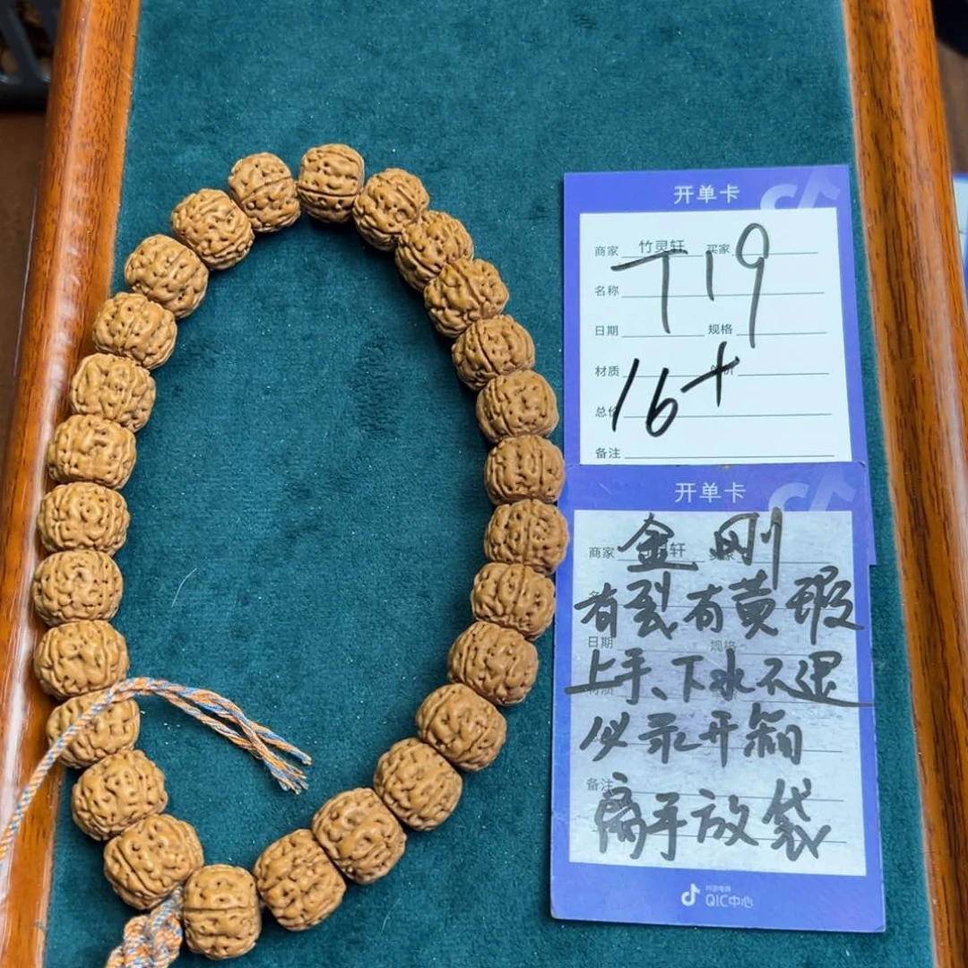 菩提手串/手链金刚