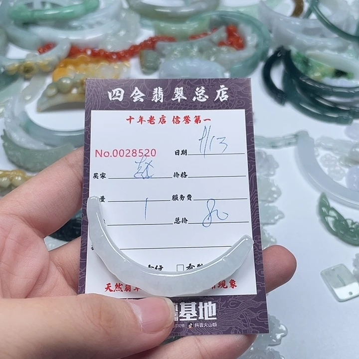越***酱颈饰未镶嵌翡翠1111111